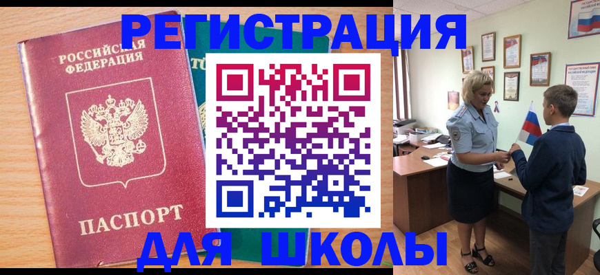найти адрес прописки в Карелии