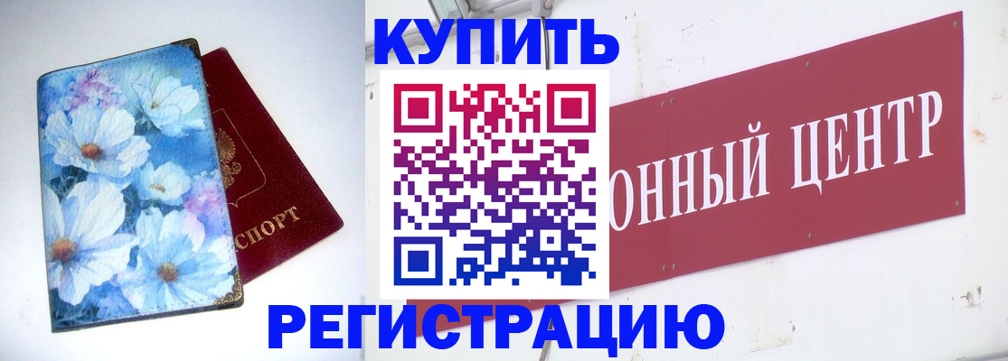 прописка иностранных граждан в Карелии