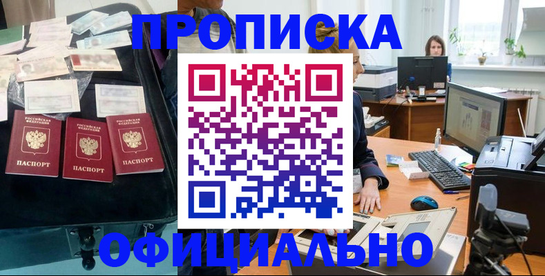 регистрация в Карелии