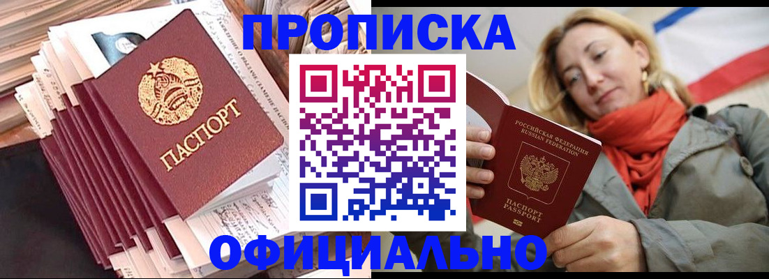 найти адрес прописки в Карелии